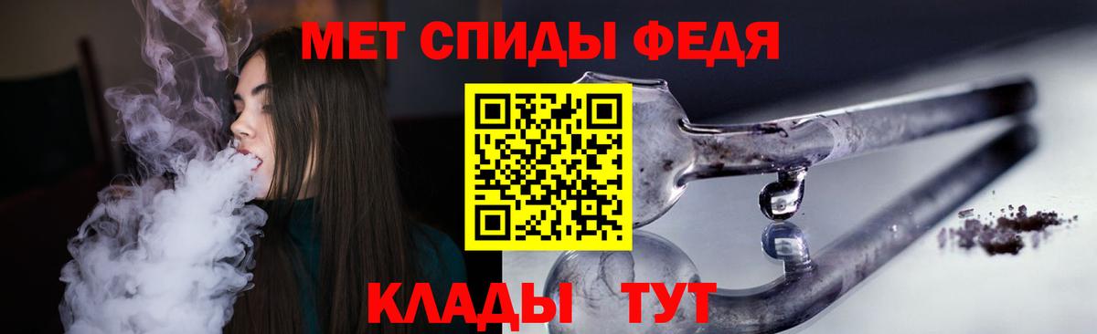 АМФ  блэк спрут маркетплейс  Амфетамин  Минеральные Воды  АМФЕТАМИН VHQ  Вход с VPN 