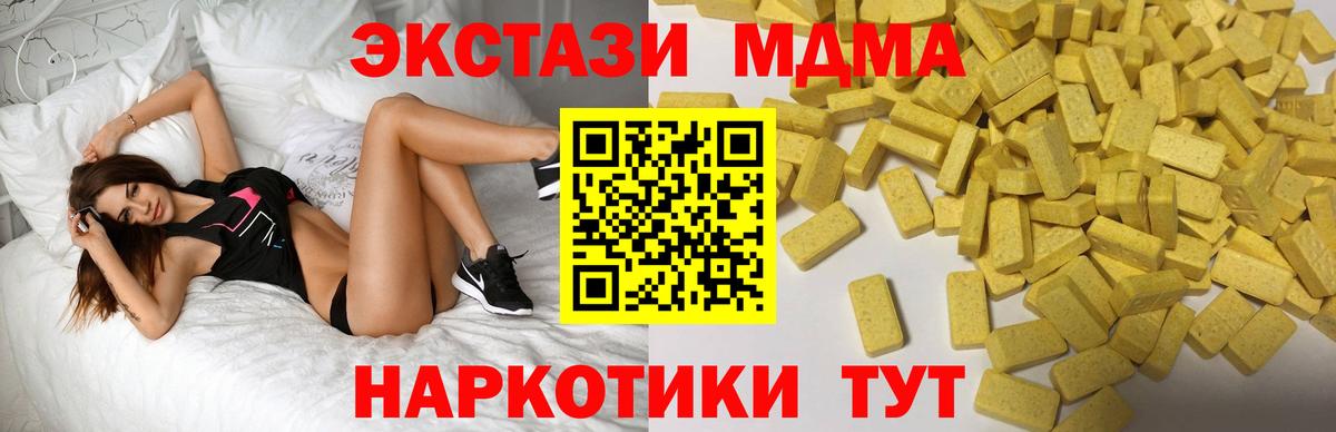 Гашиш Минеральные Воды