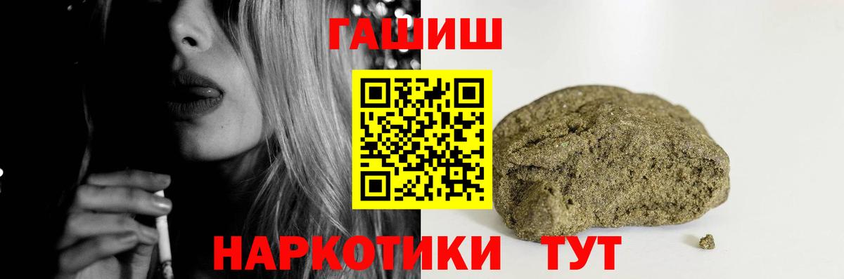 Гашиш AMNESIA HAZE  ГАШИШ  Минеральные Воды  Вход с VPN 