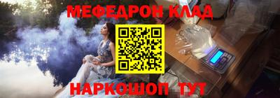 мет Донецк