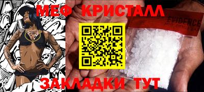 мет Донецк