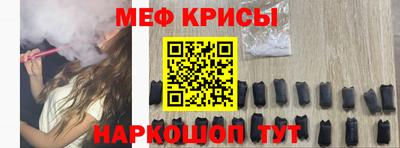 прущий лед Донской