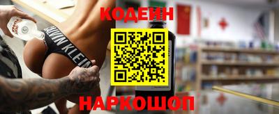 прущий лед Донской
