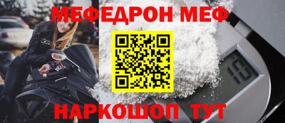 мет Донецк
