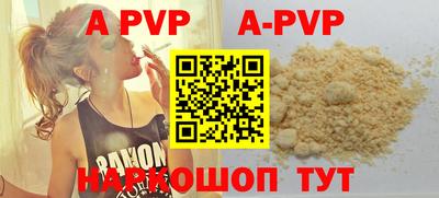 прущий лед Донской