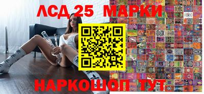 мет Донецк