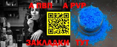 мет Донецк