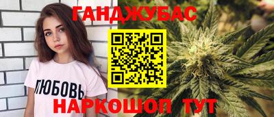 мет Донецк