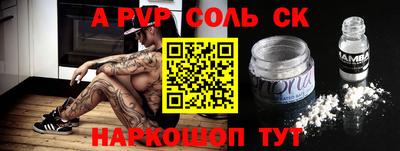 мет Донецк