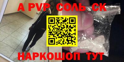 мет Донецк