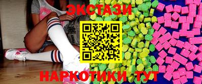 мет Донецк