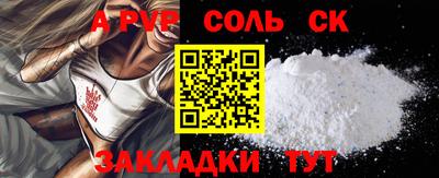 мет Донецк
