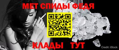 мет Донецк