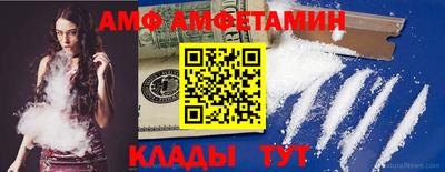 мет Донецк