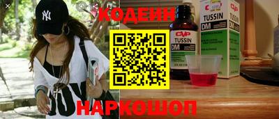 мет Донецк