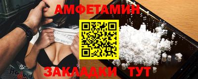 прущий лед Донской