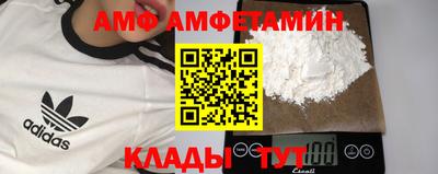 мет Донецк