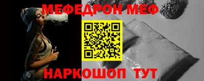 прущий лед Донской