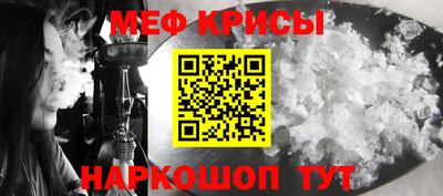 мет Донецк