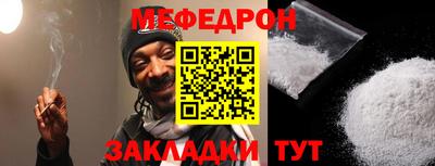 прущий лед Донской