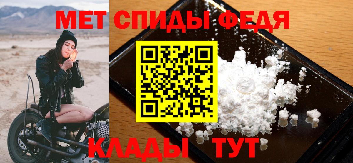 Минеральные Воды  МЕТАМФЕТАМИН  Первитин витя  Вход с VPN  Первитин витя 