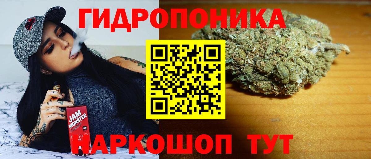 Минеральные Воды  Каннабис White Widow  Марихуана ГИДРОПОН  Вход с VPN  Марихуана конопля 