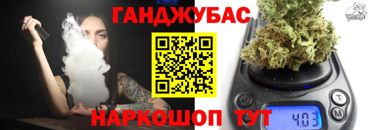 Конопля Amnesia Минеральные Воды